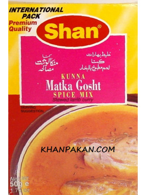 Shan Matka Gosht Curry 50g