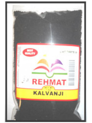 Kallonji Seed (Black Seed )7OZ (200 Grams) Rehmat Brand