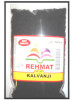 Kallonji Seed (Black Seed )7OZ (200 Grams) Rehmat Brand