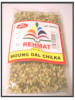 Mung Daal Chilka (Moong ) 500 g, 1 kg, 2 kg Rehmat Brand