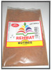  Nutmeg Powder Jafil 7 OZ (200 Grams) Rehmat Brand
