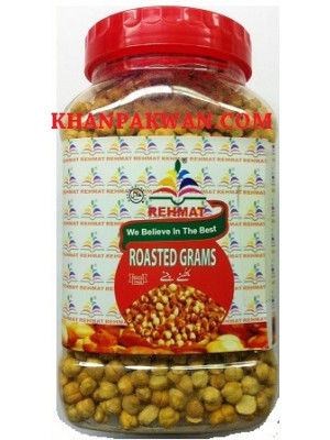 Roasted Grams 14 OZ Chana BOONA Rehmat Brand  Jar with no shell