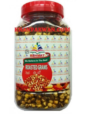 Roasted Grams 14 OZ Chana BOONA Rehmat Brand Jar with shell