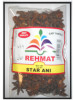 Star Ani seed Badyan 7 OZ (200 Grams) Rehmat Brand